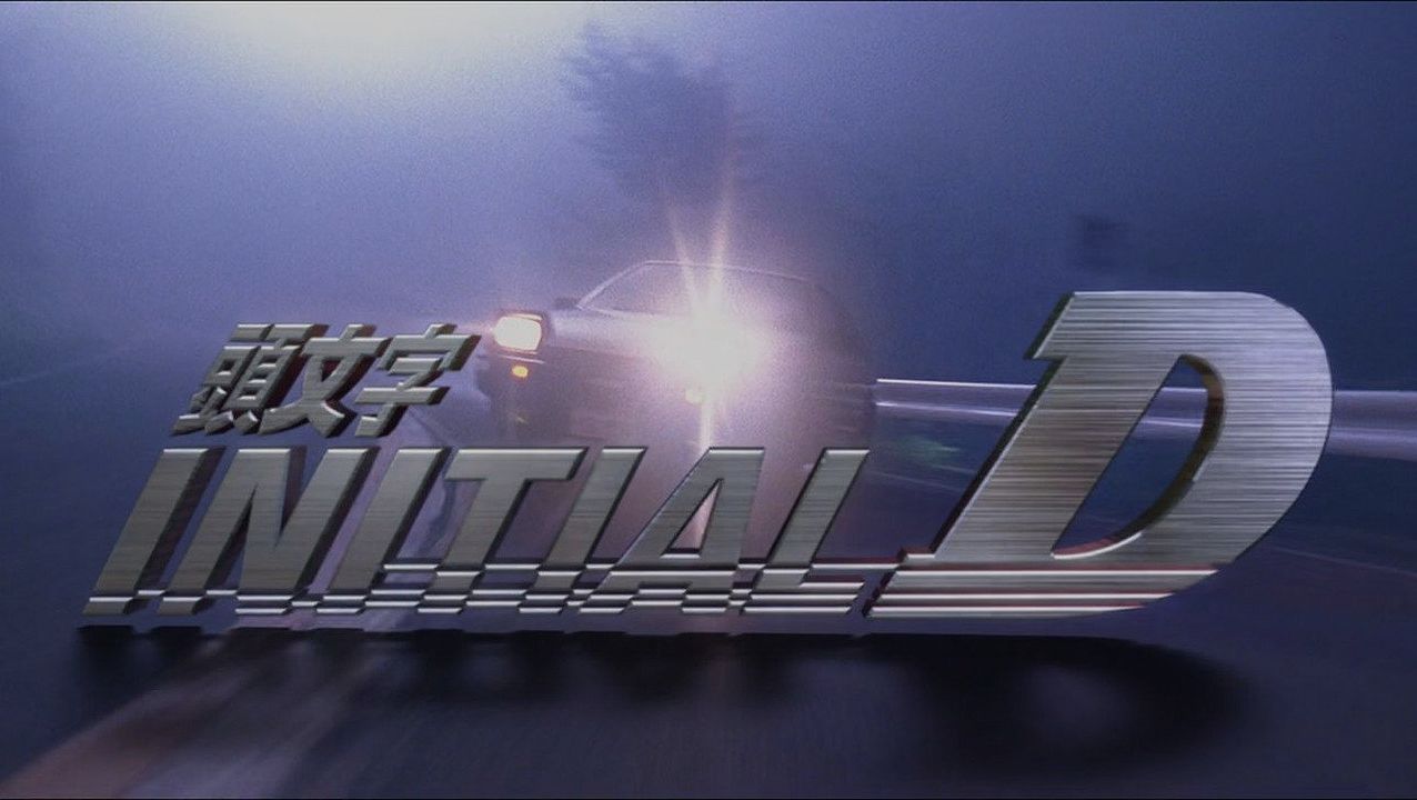 ดริฟท์ติ้ง ซิ่งสายฟ้า : เมื่อรถเต้าหู้ AE86 กลายเป็นตำนานแห่งขุนเขา
